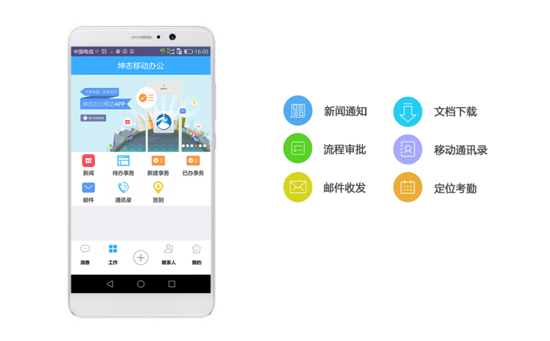 从ERP系统出发:企业数字化转型的新篇章