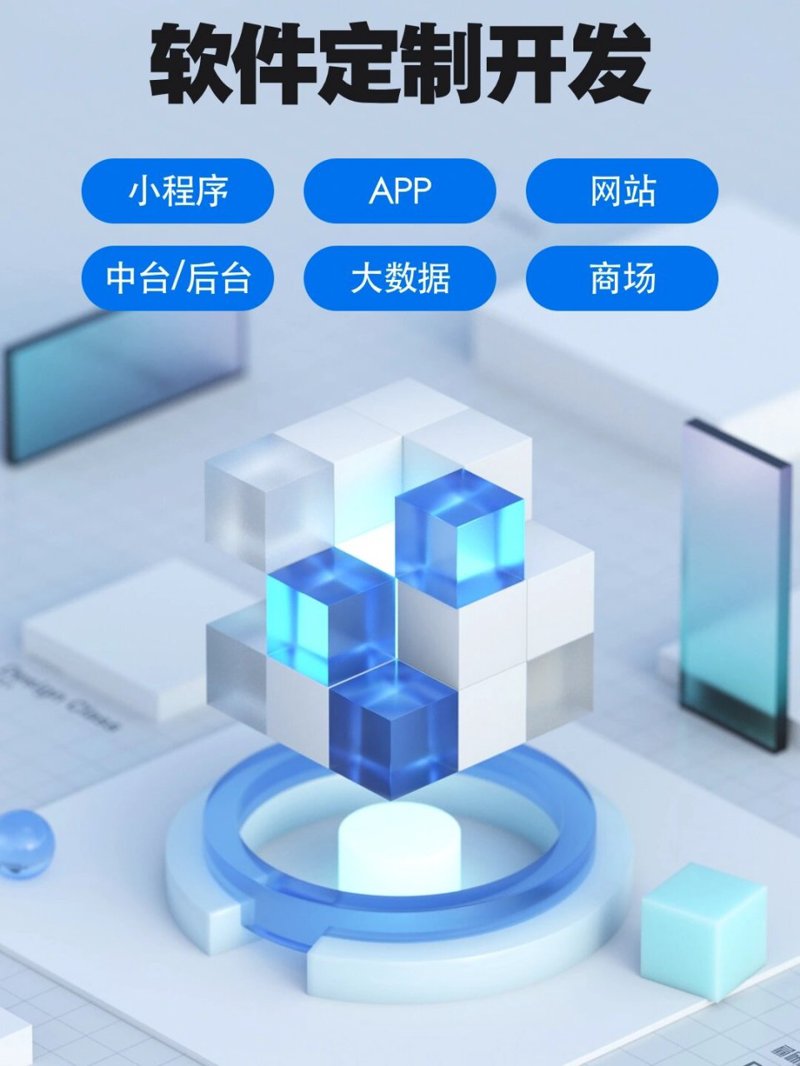 软件开发新时代：山西的机遇与挑战