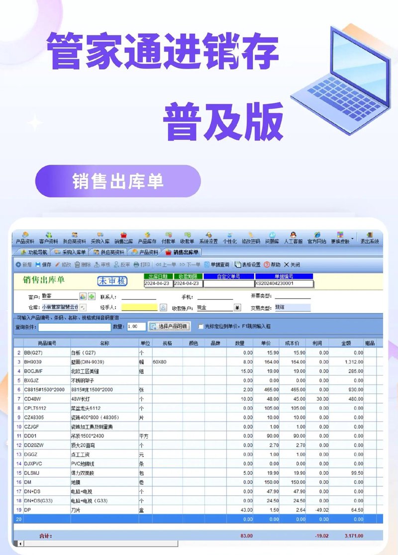 山西软件开发行业动态：助力数字转型新时代