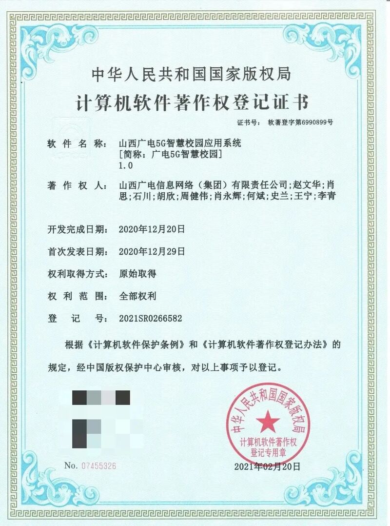 企业管理系统定制选购指南